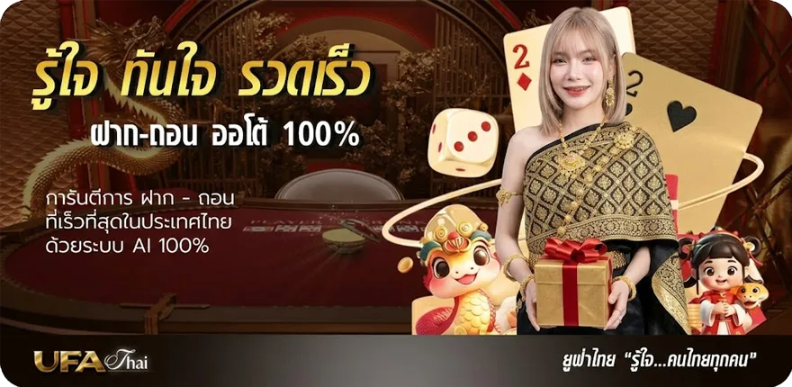 แบนเนอร์ เว็บ lsm99 ใหม่ — โปรโมชั่นสมาชิกใหม่