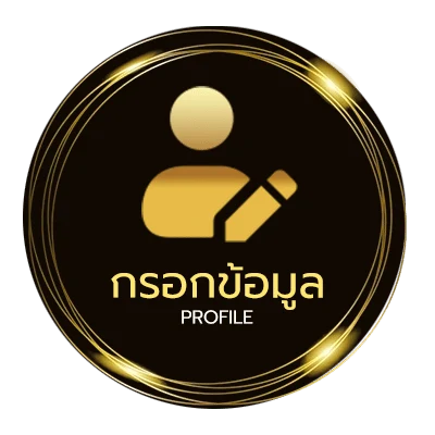โปรไฟล์ เว็บ lsm99