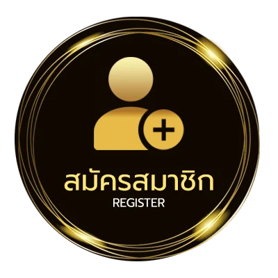 สมัครสมาชิก เว็บ lsm99 ง่ายสุด ๆ