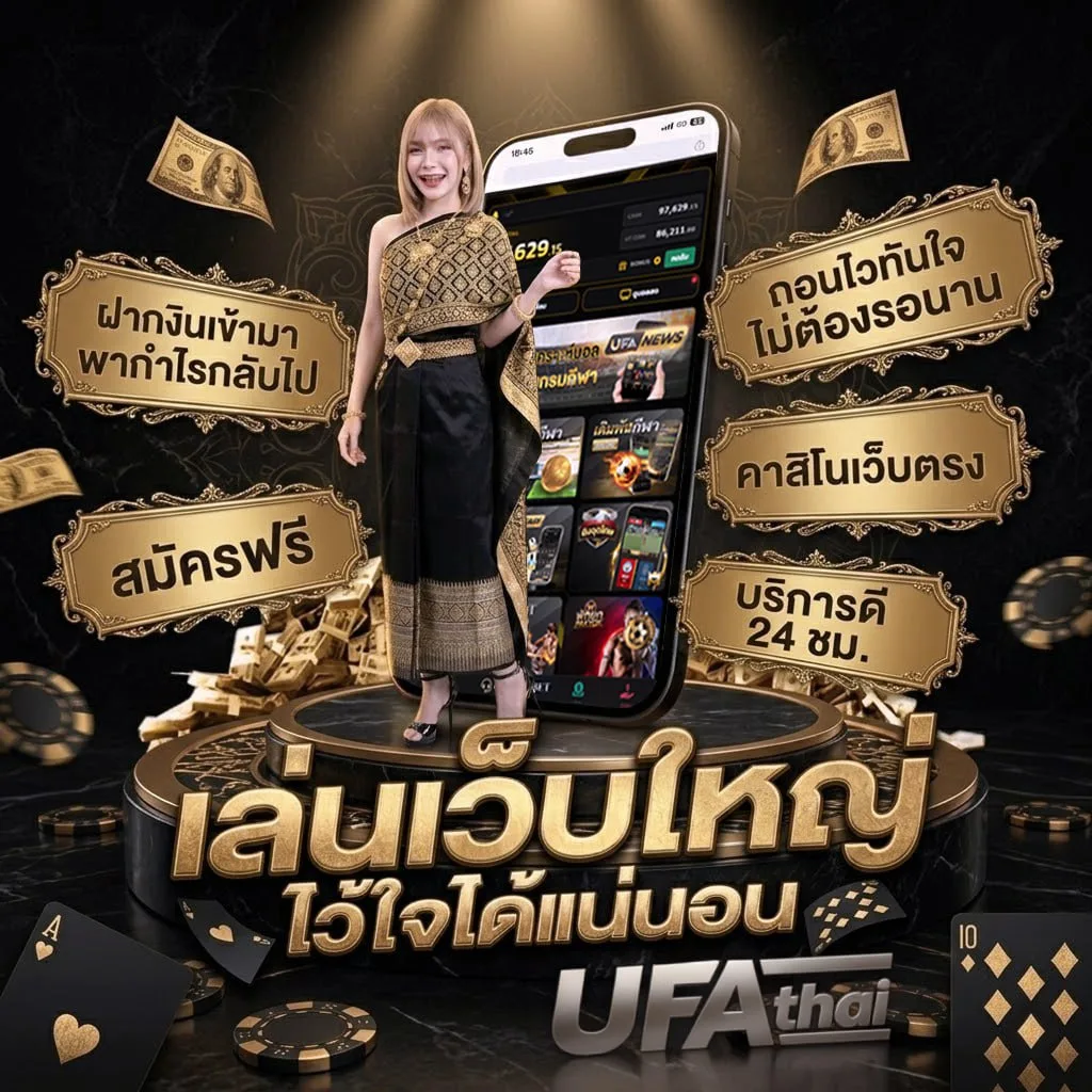 เว็บ lsm99 โลโก้แบรนด์ — ตัวแทน UFABET