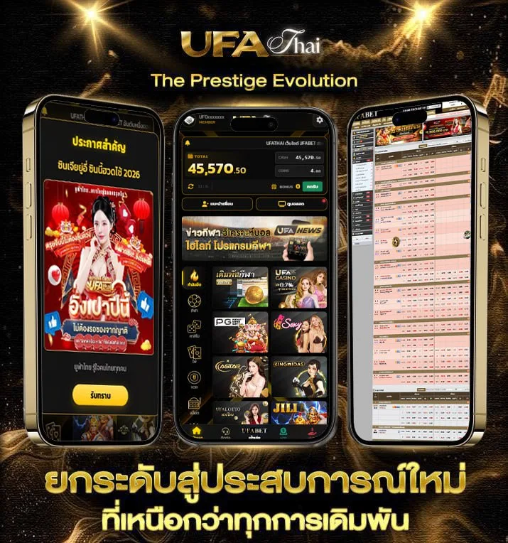 เว็บ lsm99  เว็บแทงบอล